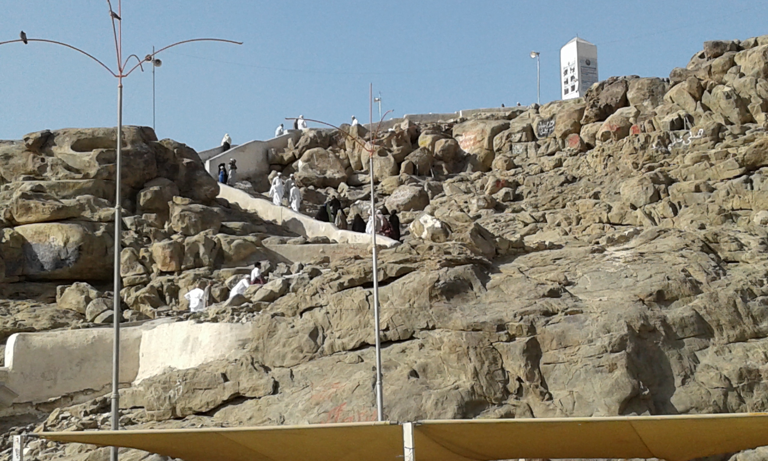 Mount of Mercy in Arafah