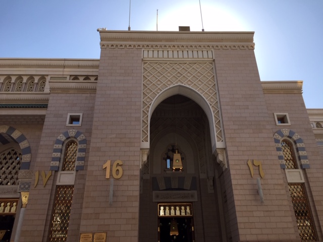 Nabawi Mosque - Door Number 16 Entry for Ladies