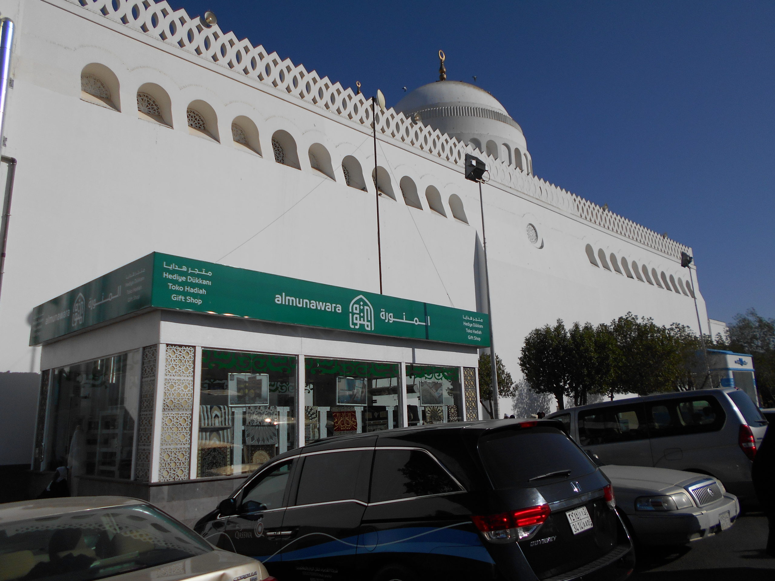 Qiblatein Mosque